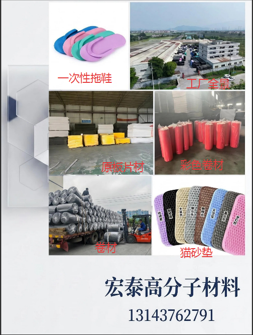 宏泰珠海线上分站